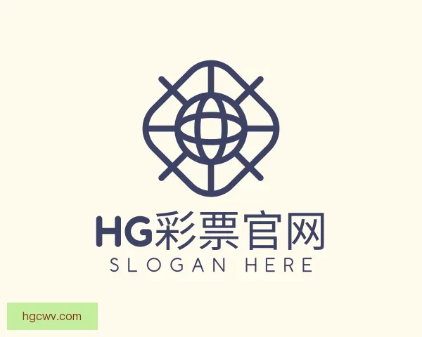 了解HG彩票官网